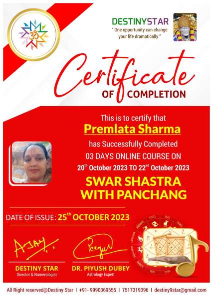 CERTIFICATE OF COMPLITATION